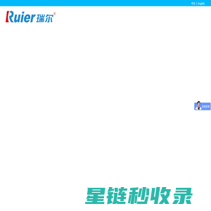 天津速冻机厂家,螺旋式速冻机,隧道式速冻机-天津市瑞尔制冷设备技术有限公司