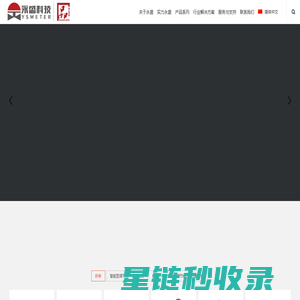 釜底阀_金属耐磨球阀_低温上装式球阀_三偏心蝶阀_自力式压力调节阀_浙江永盛科技股份有限公司
