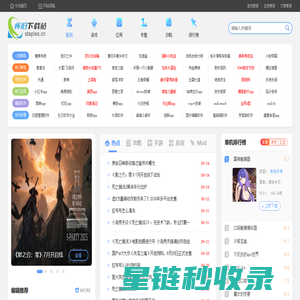 吉林市迎龙佛手山文化公园