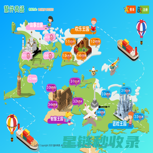 慧伴英语_少儿英语_专注3至12岁少儿英语母语式教育_少儿英语听力训练