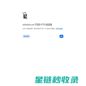 杂志铺俱乐部-杂志铺zazhipu.com