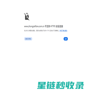 浙江中泽新材料有限公司