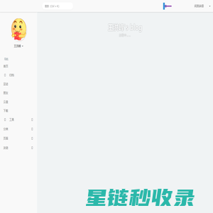 王洪峰s blog - 迷失的人迷失了，相逢的人会再相逢