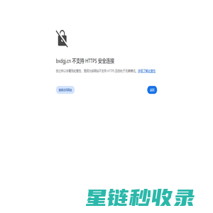 上海图及白网络科技有限公司