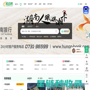 怀化房产网_新房_房地产信息网–怀化楼盘网