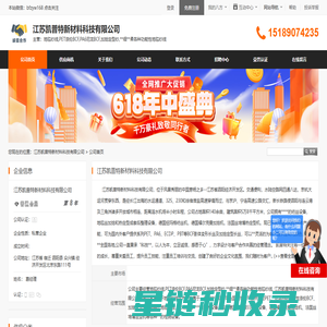 地毯纱线,PET涤纶BCF,PA6尼龙BCF,加捻定型纱,**细**柔各种功能性地毯纱线_江苏凯普特新材料科技有限公司 - 八方资源网