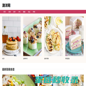 阆中网_阆中|新闻|论坛|二手房|古城|门户网站阆中|新闻|论坛|二手房|古城|门户网站