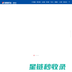 奥赛康药业