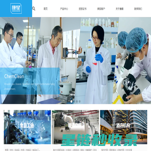 上海康跃化工科技有限公司