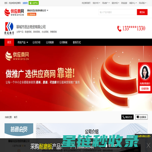 耐磨钢板_耐候钢板_合金钢板_弹簧钢板 - 【聊城市昆达物资有限公司】