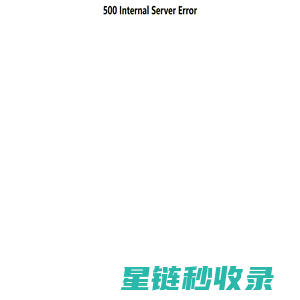 浙江省脐带血造血干细胞库招聘信息-猎才医药网
