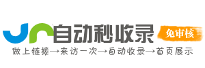 脉络引擎